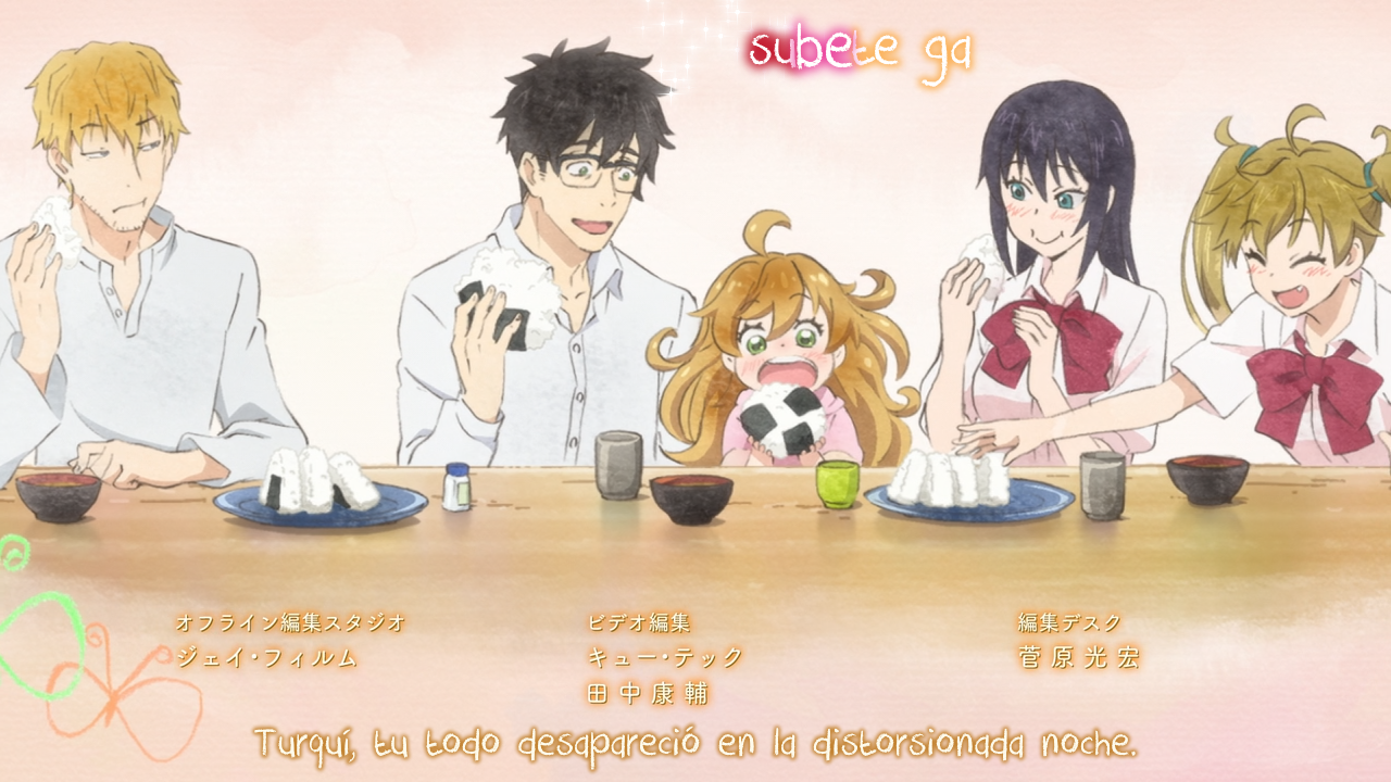 Amaama to Inazuma (Gakuensai Fansub)